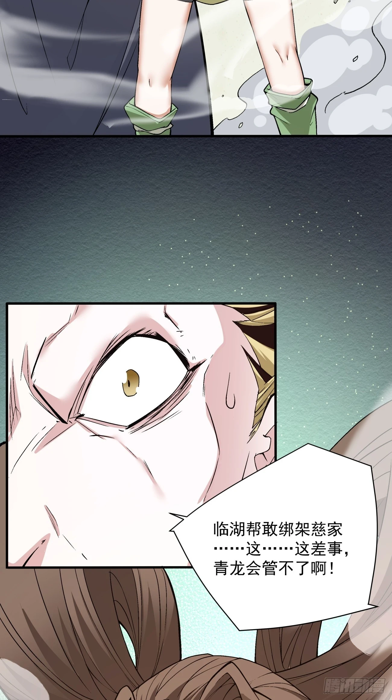 第二十二回25