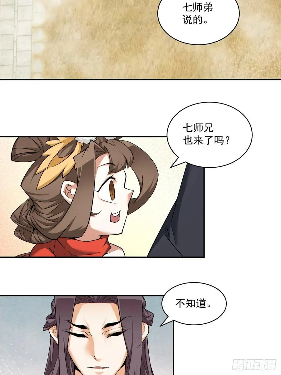 第一百八十二回9