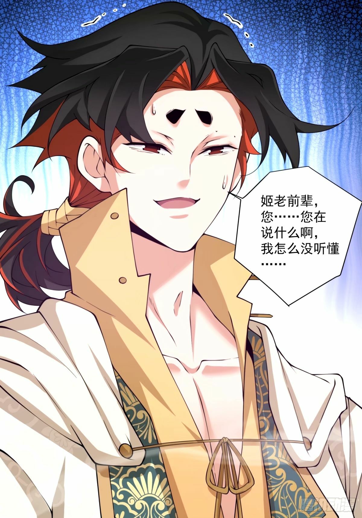 第六十六回18