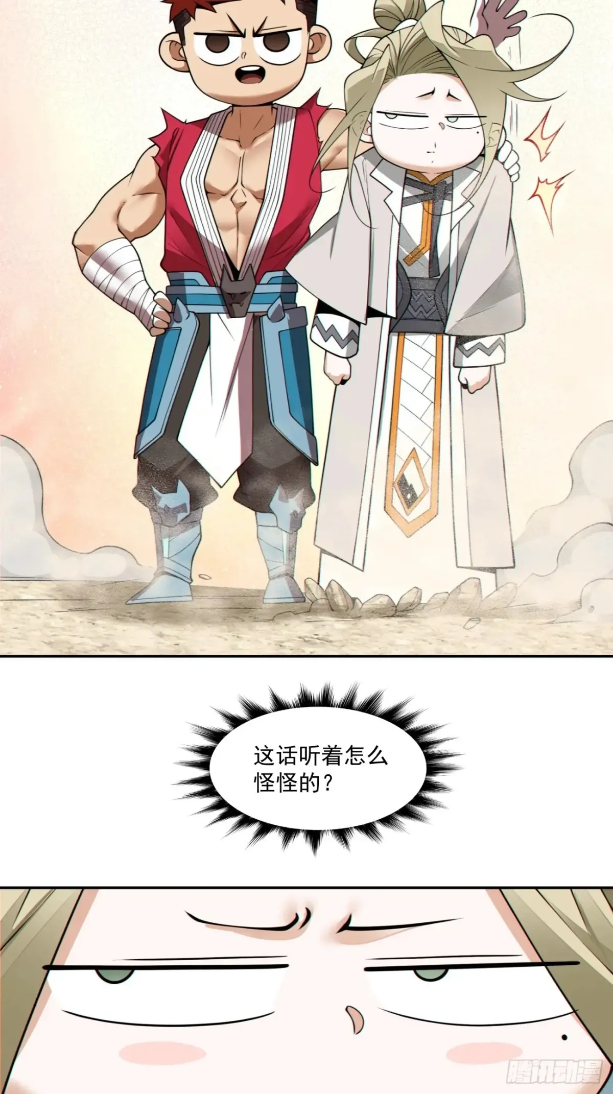 第二百回24