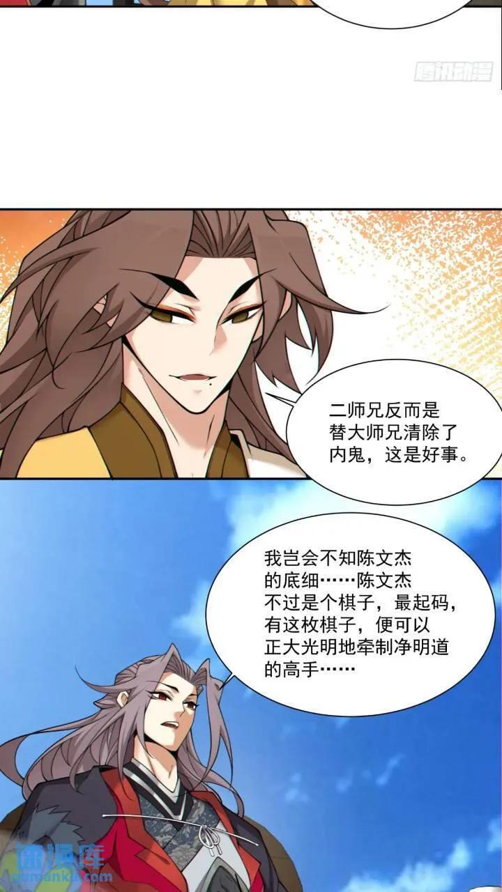第一百二十八回23