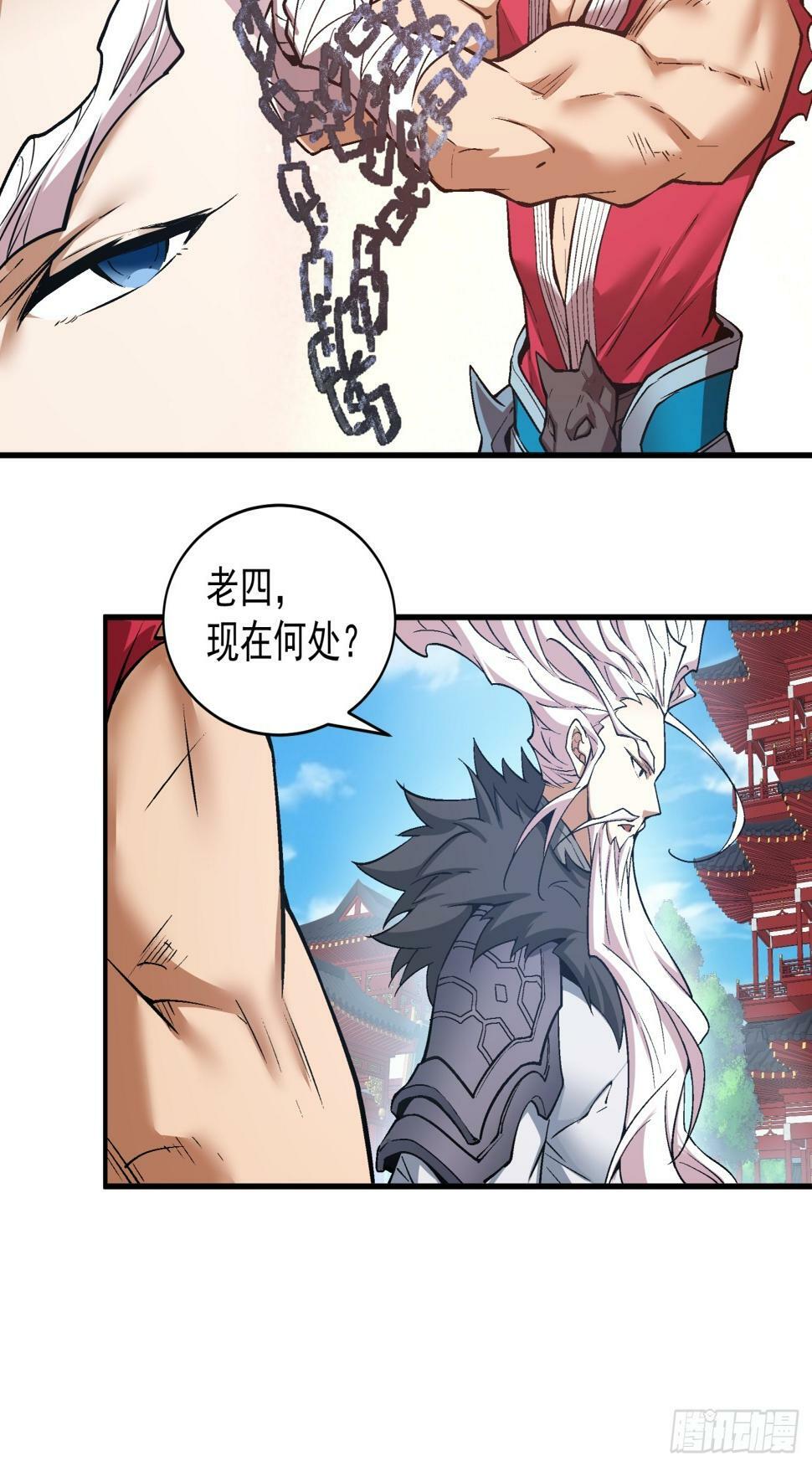 第三十八回7