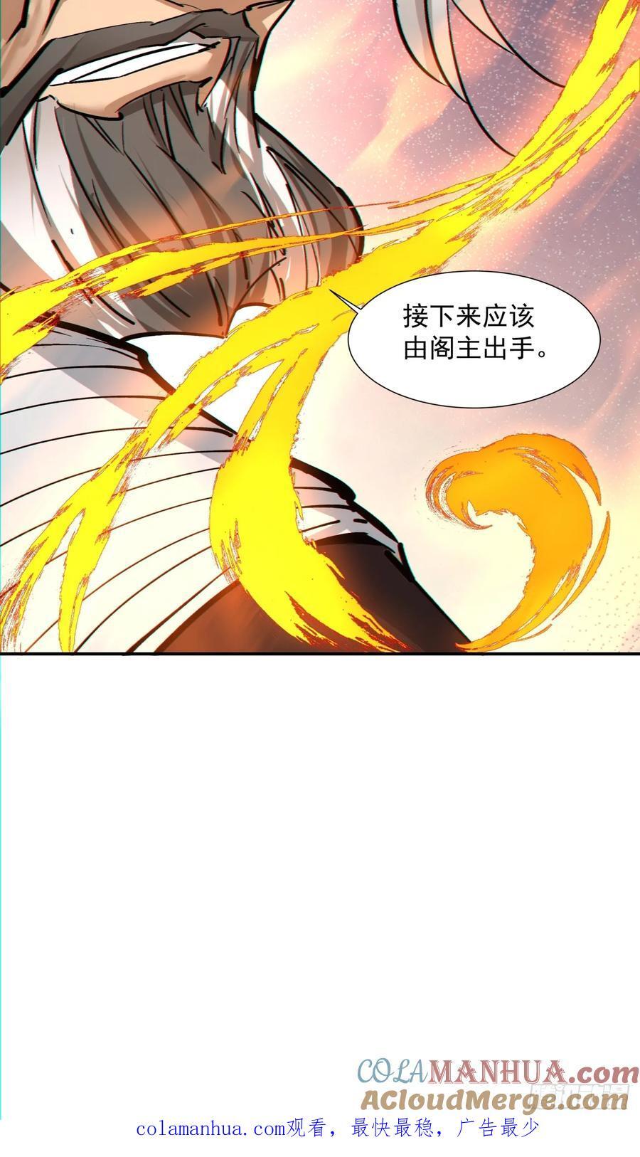 第一百一十回40