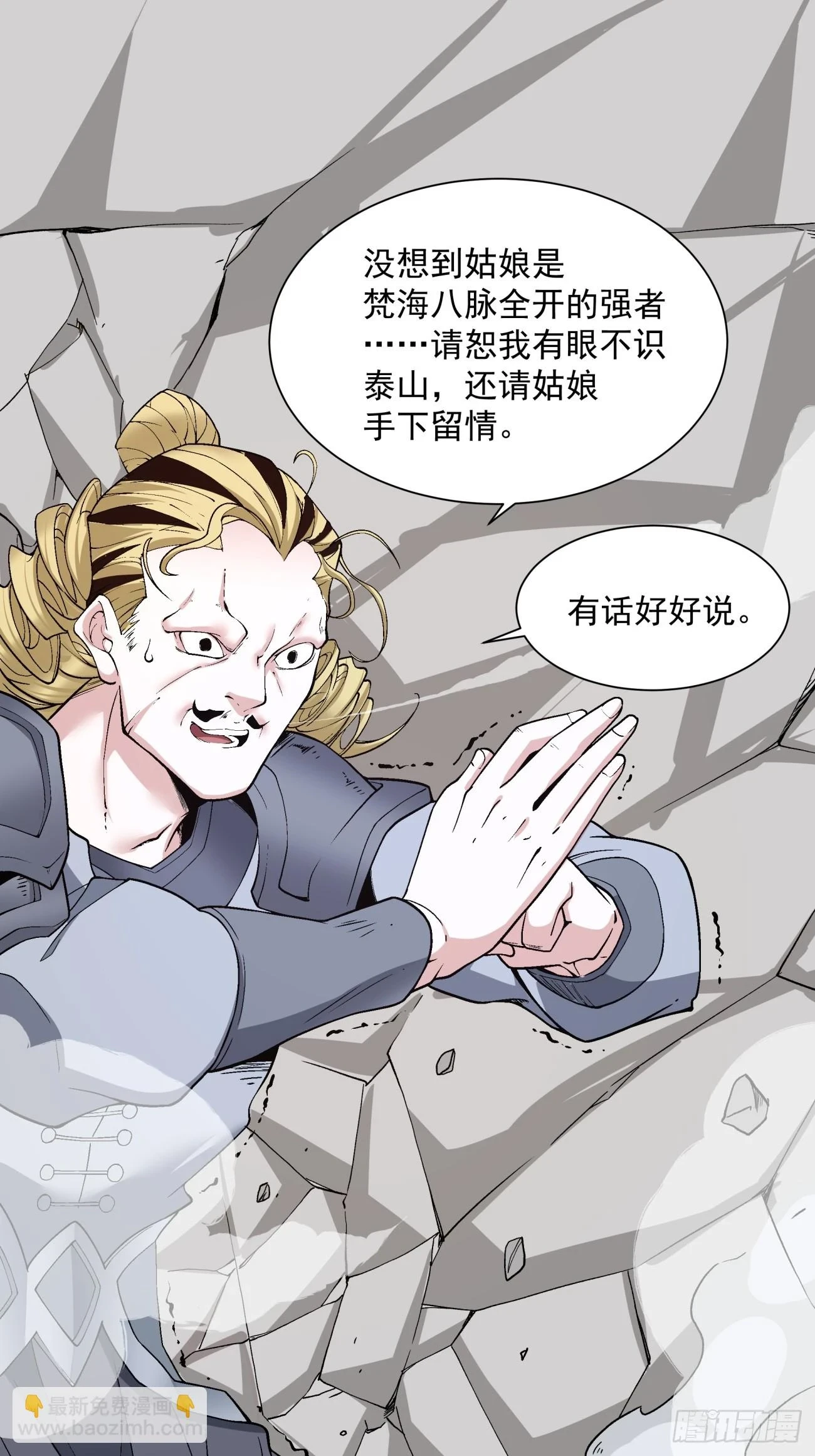 第二十二回21