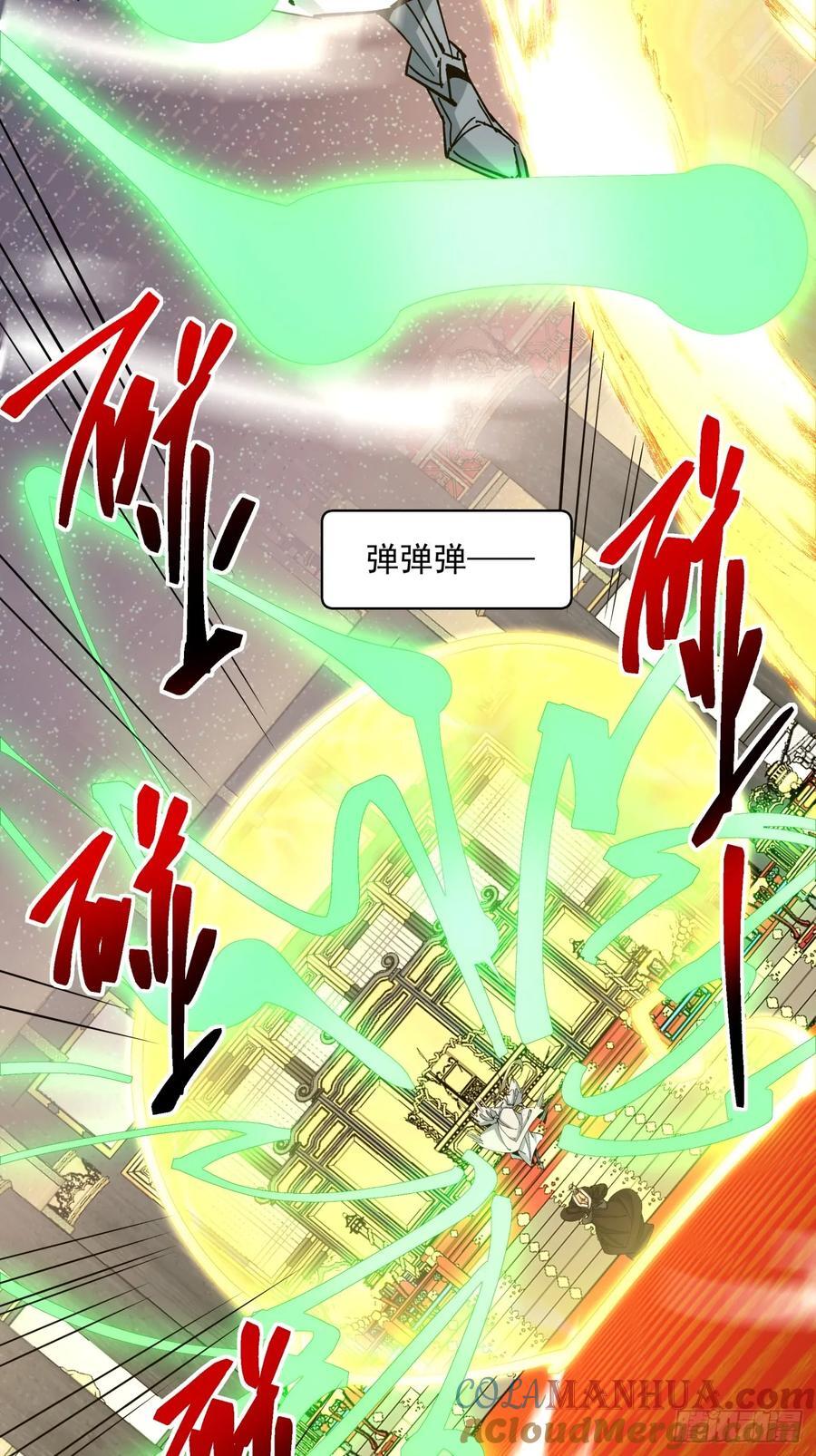 第一百零九回32