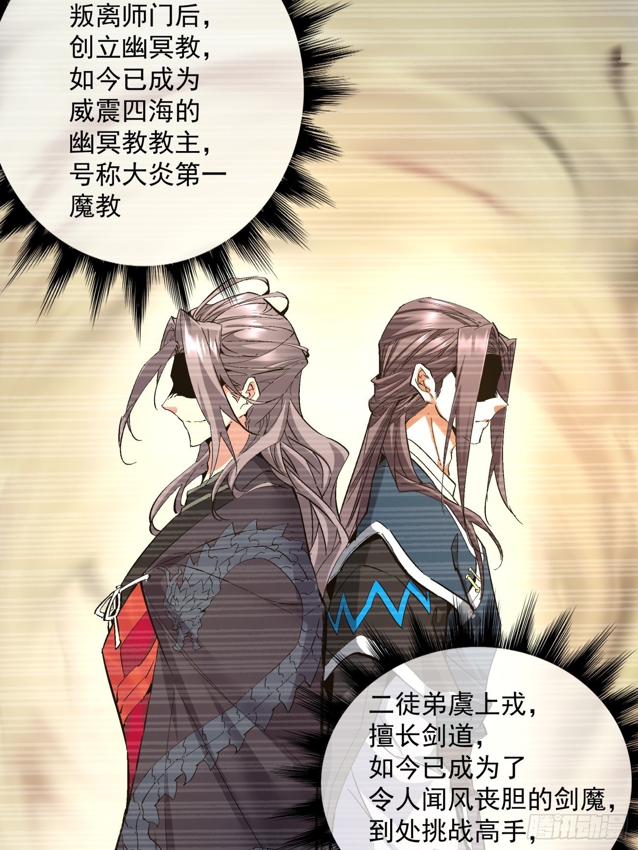 第一回11