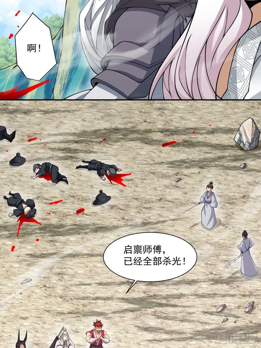 第九十一回28