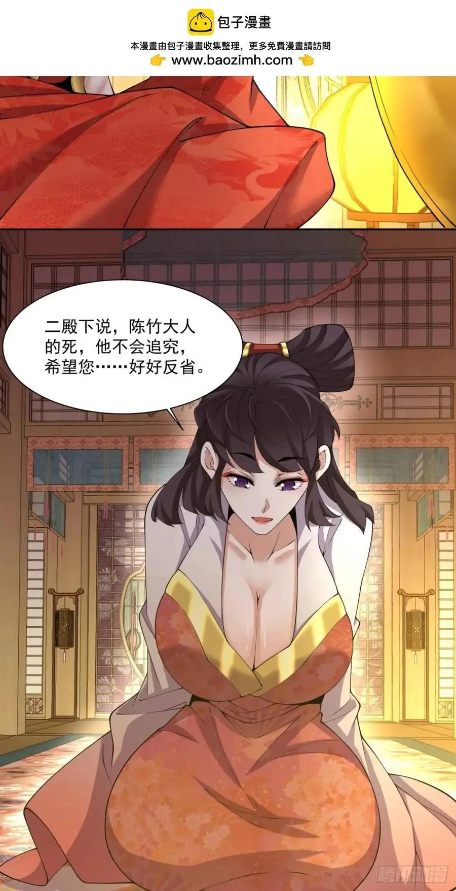 第一百五十二回17