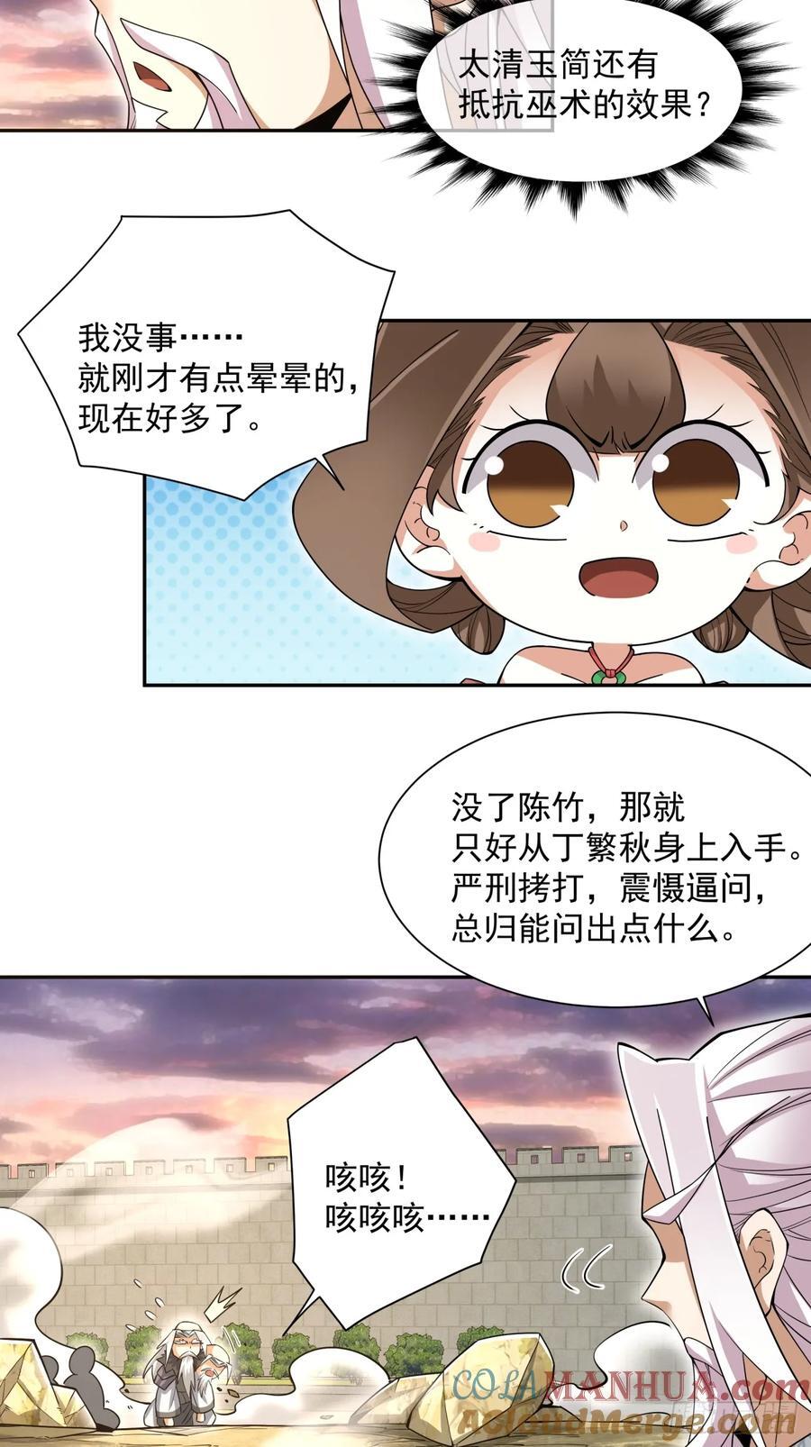 第九十八回16