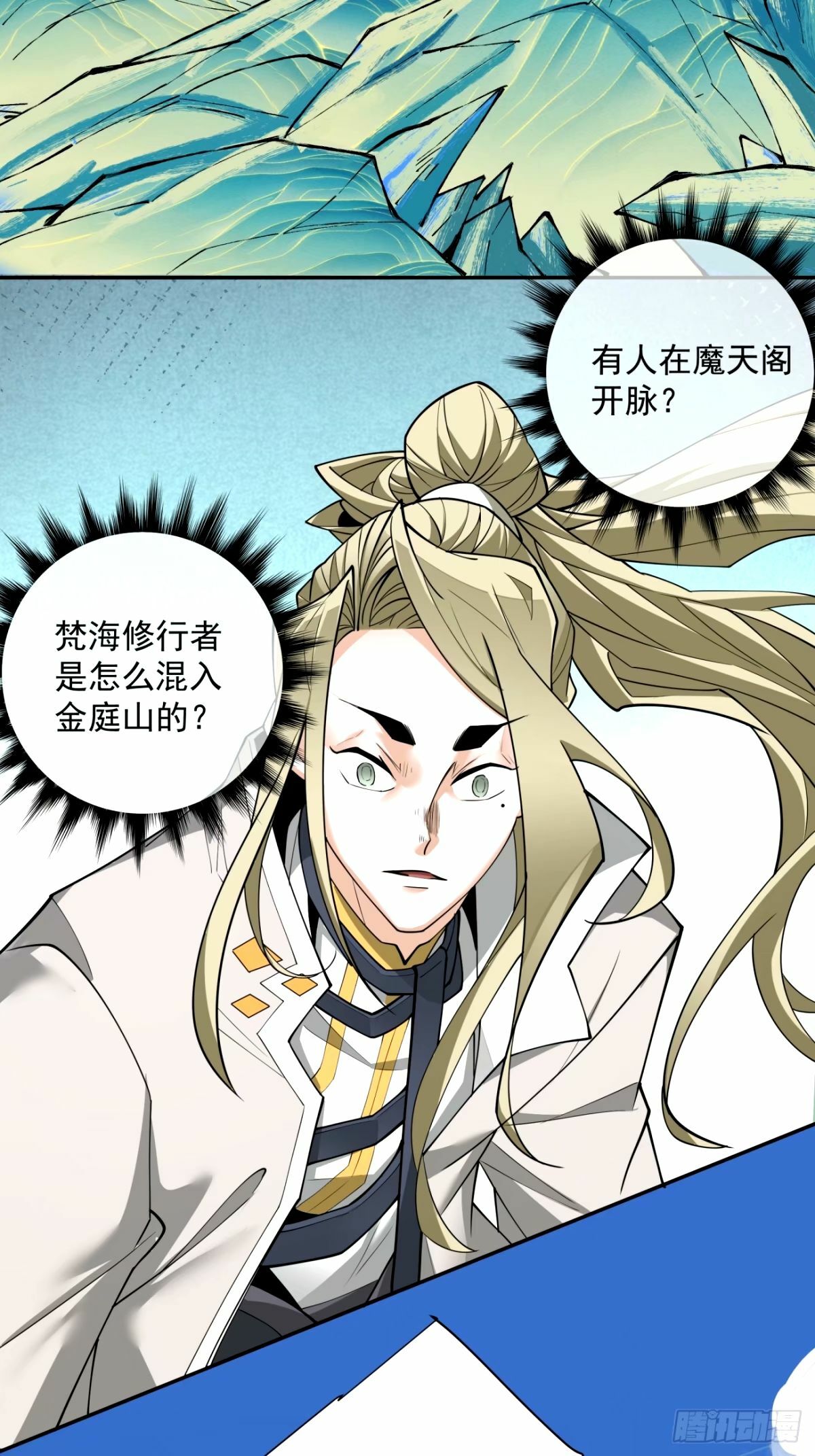 第六十八回27