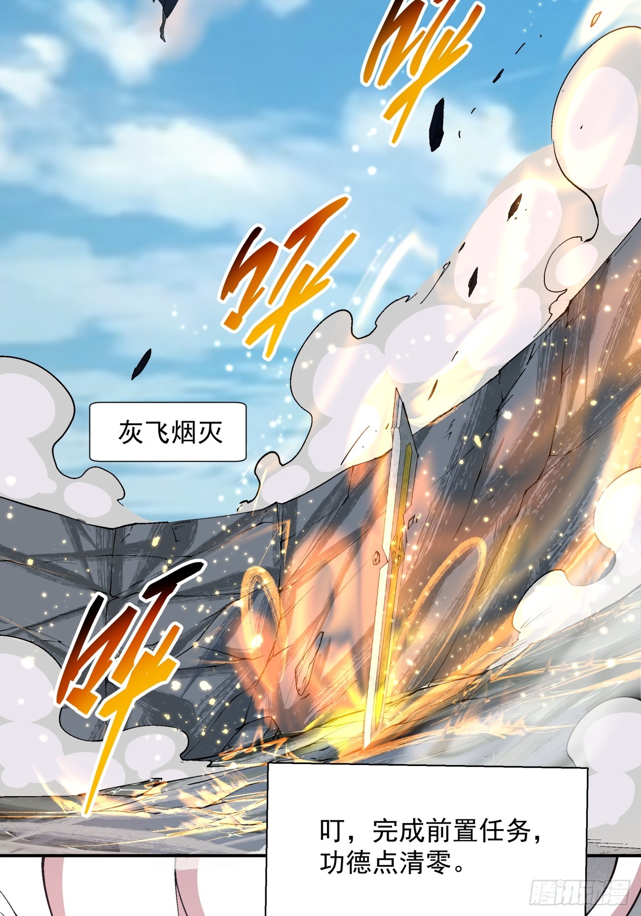 第四回17