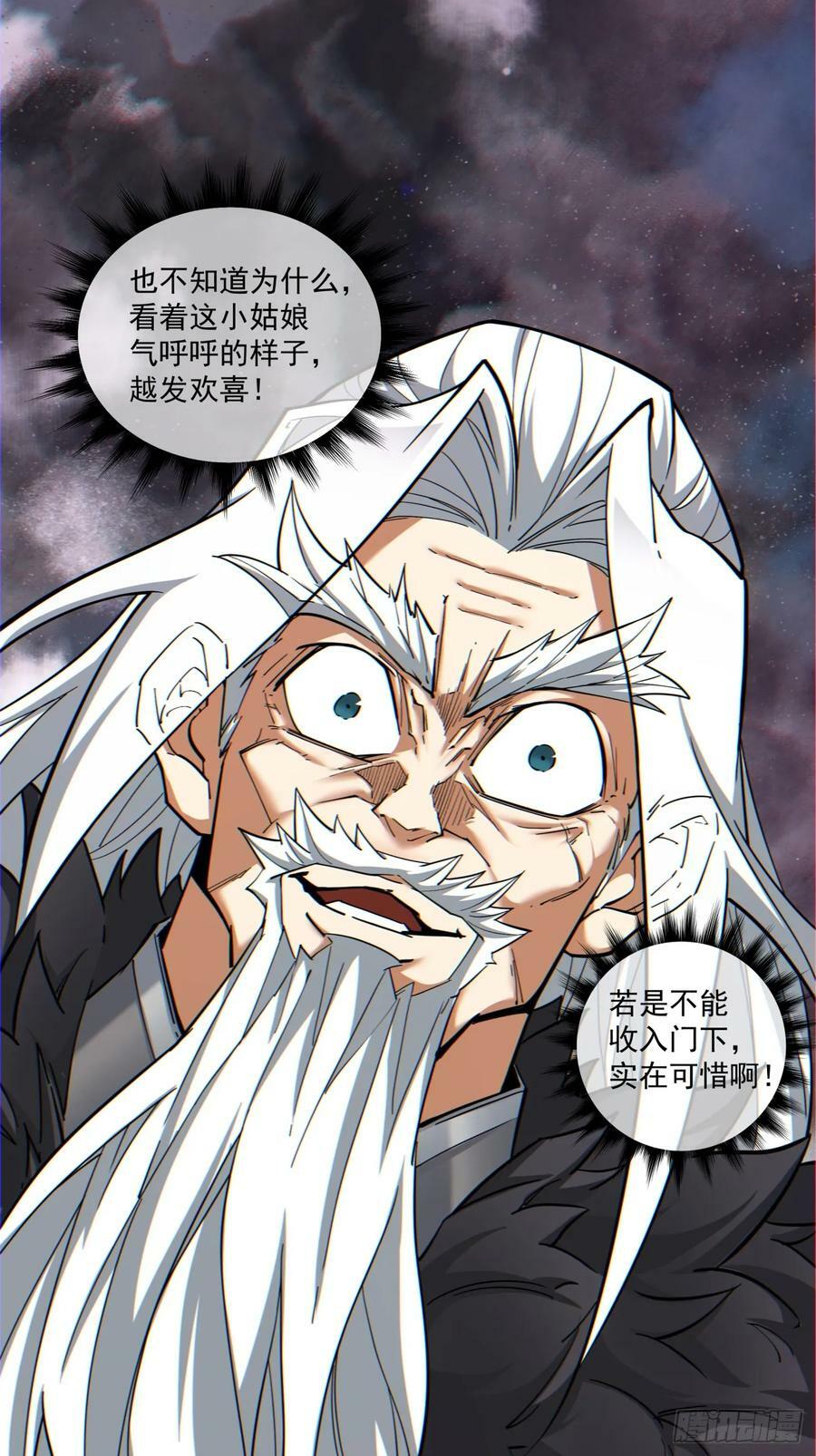 第九十五回9