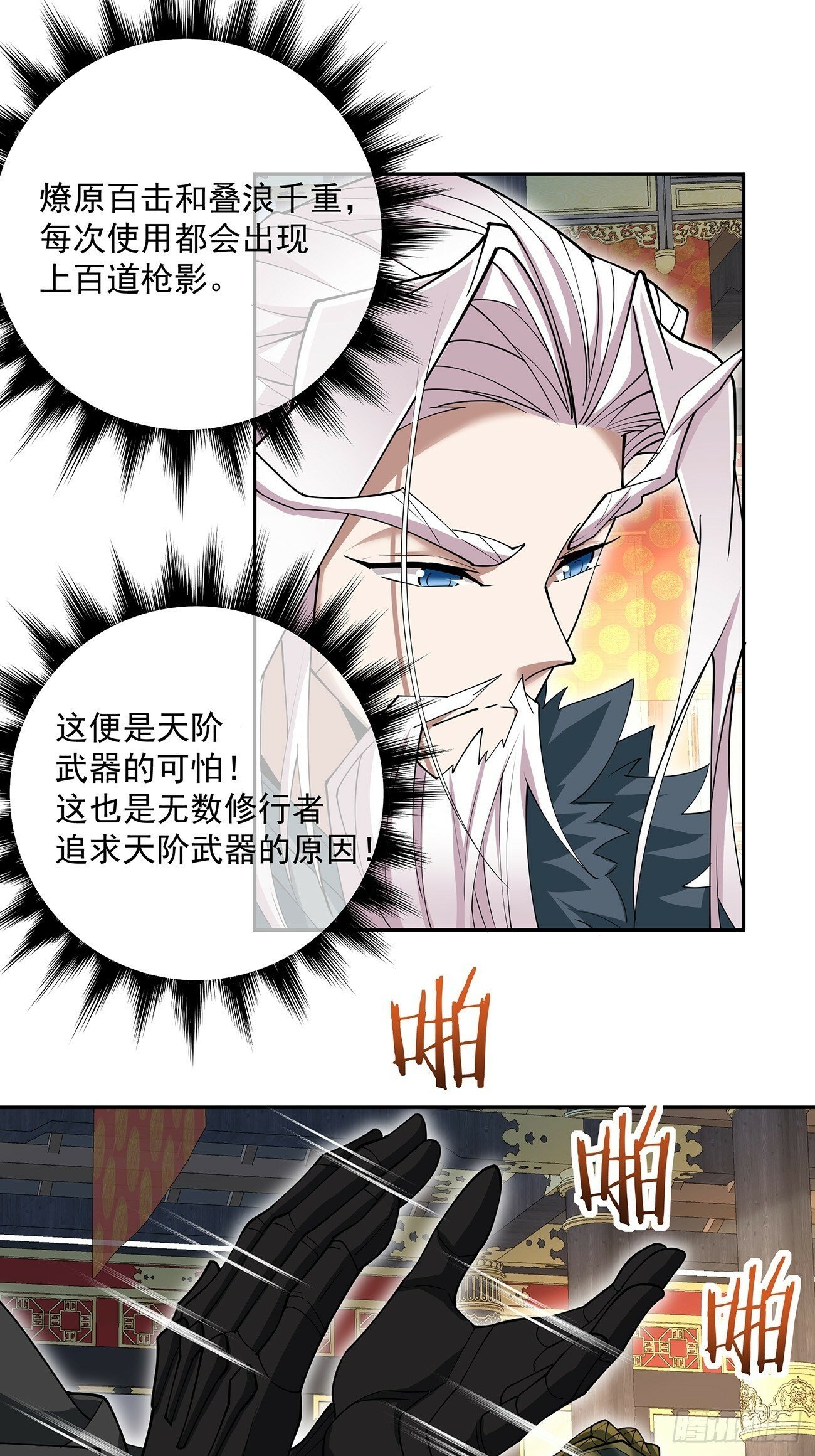 第七十九回15