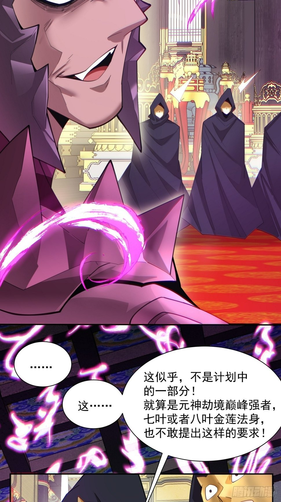 第四十八回37