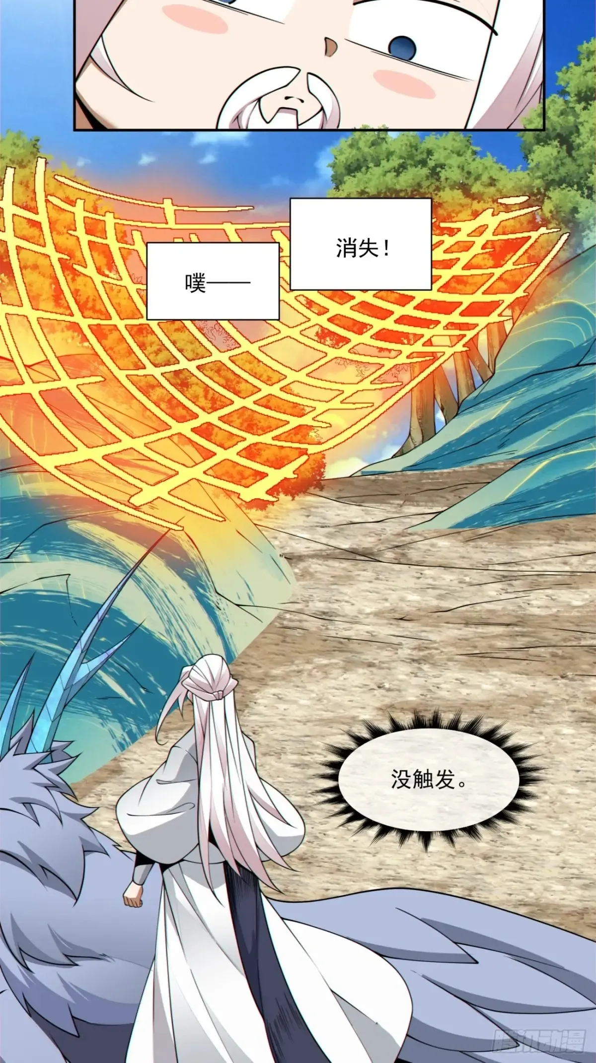 第一百九十五回31