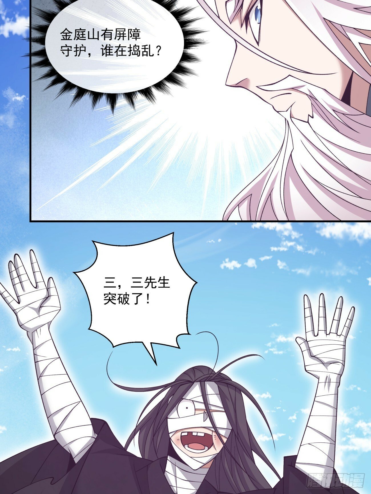 第七十四回16