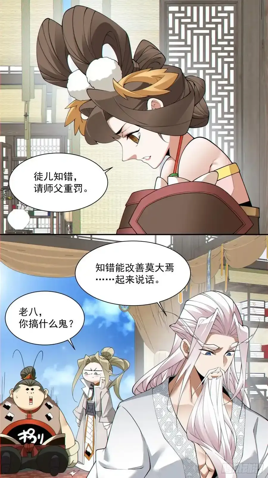第一百七十五回9