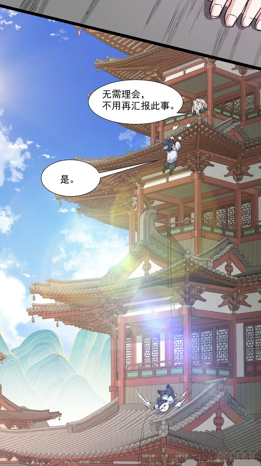 第八十四回35