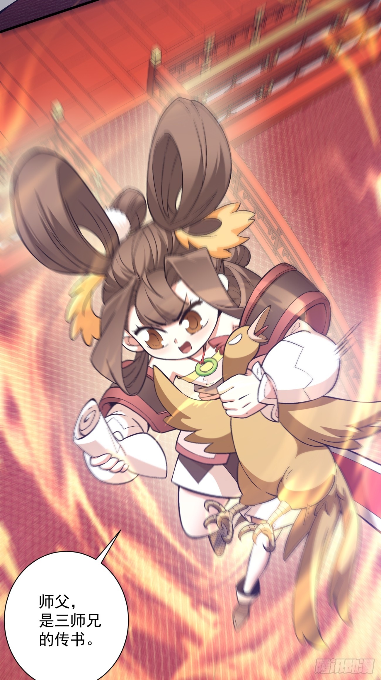 第十七回17