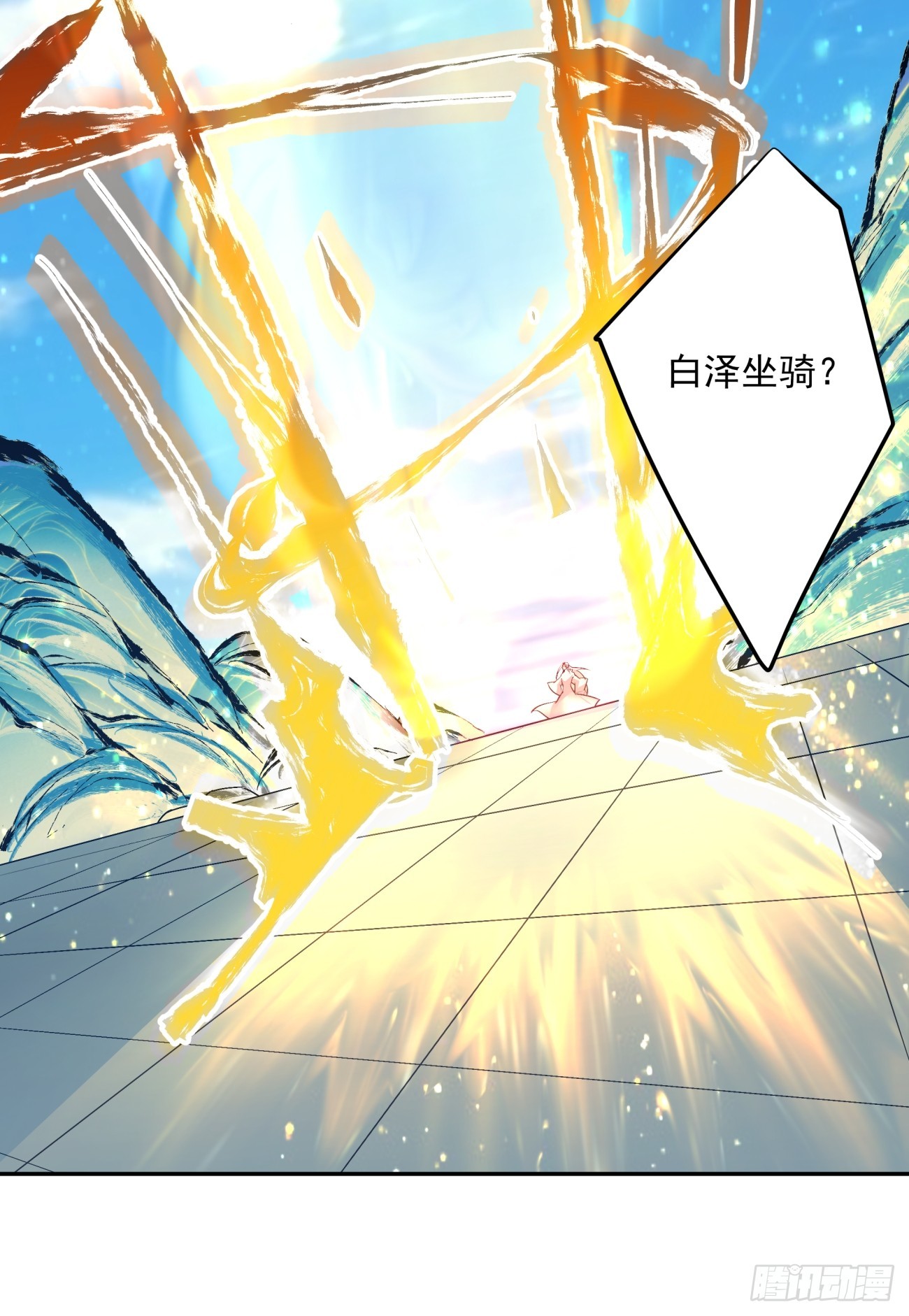 第七回75
