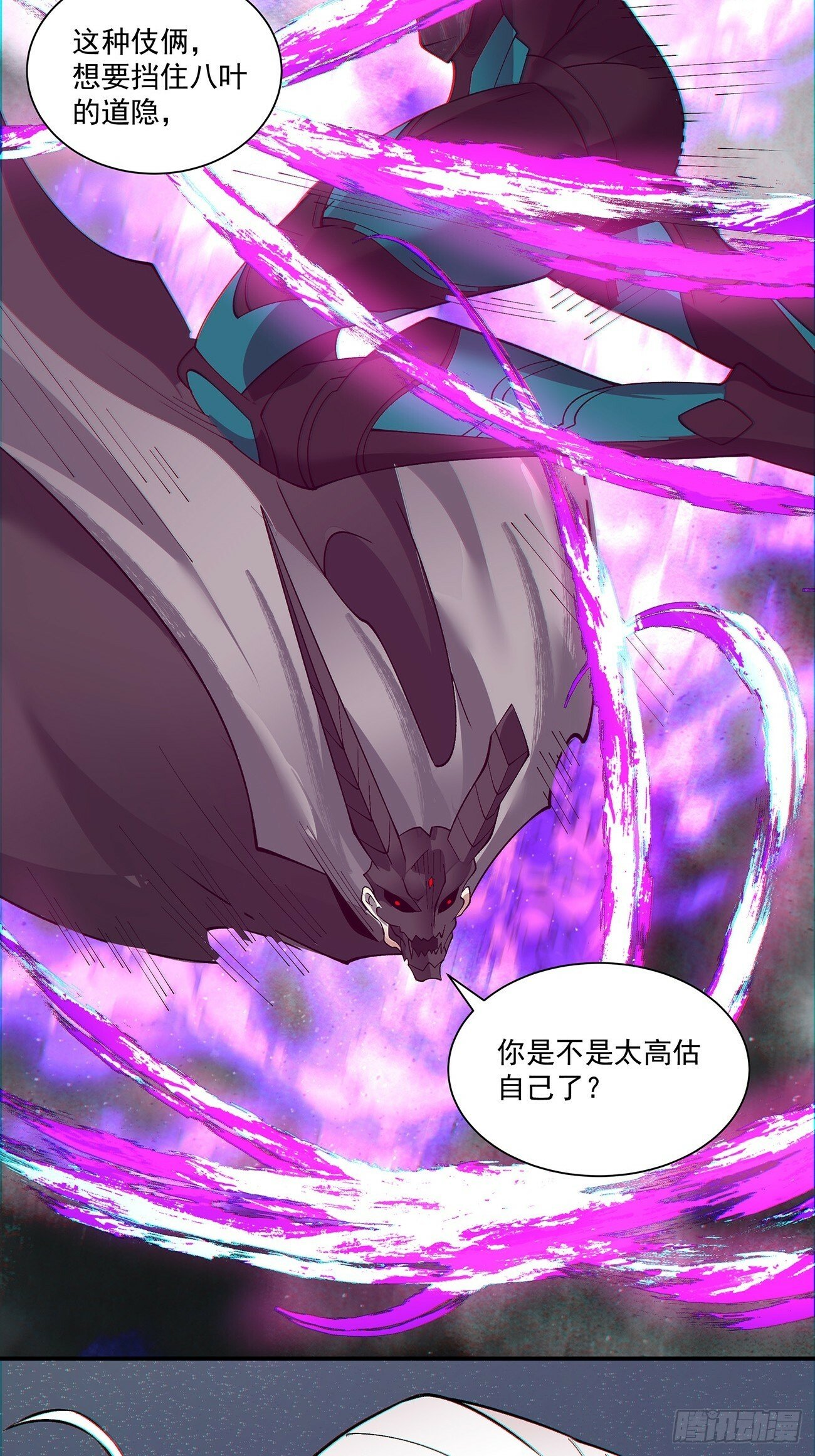 第八十回33