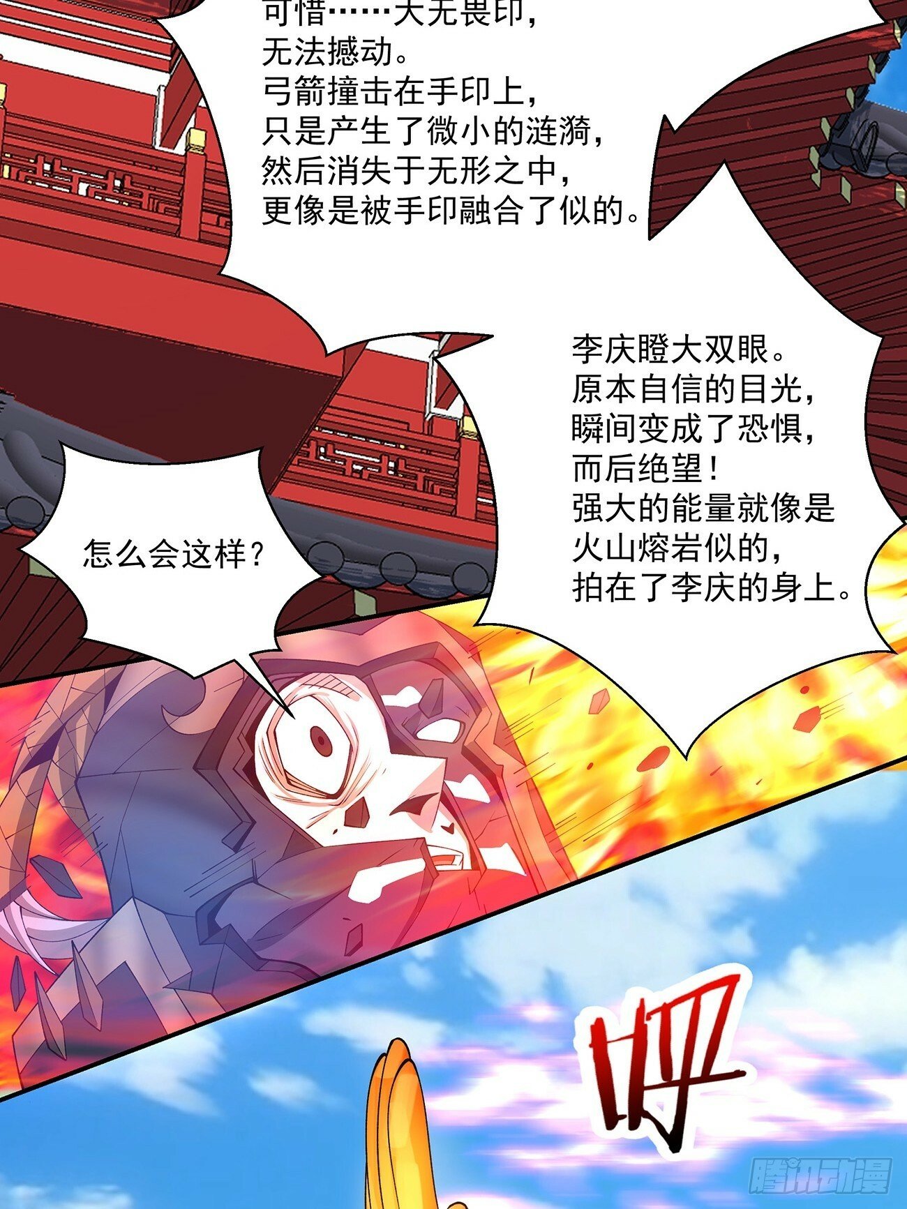 第七十九回40