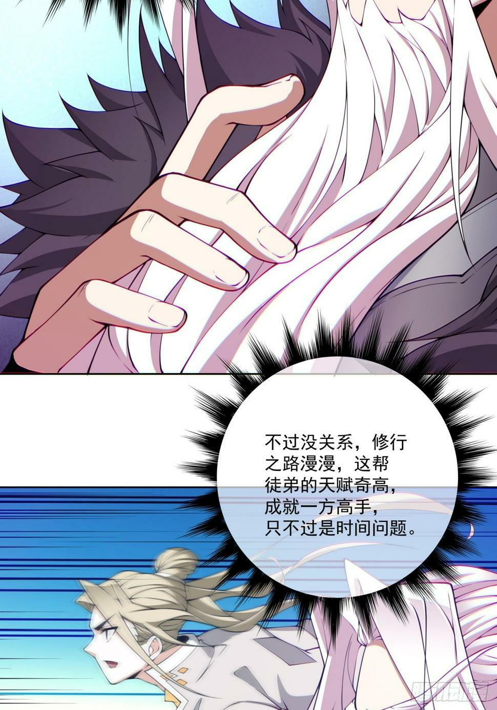 第四十七回31