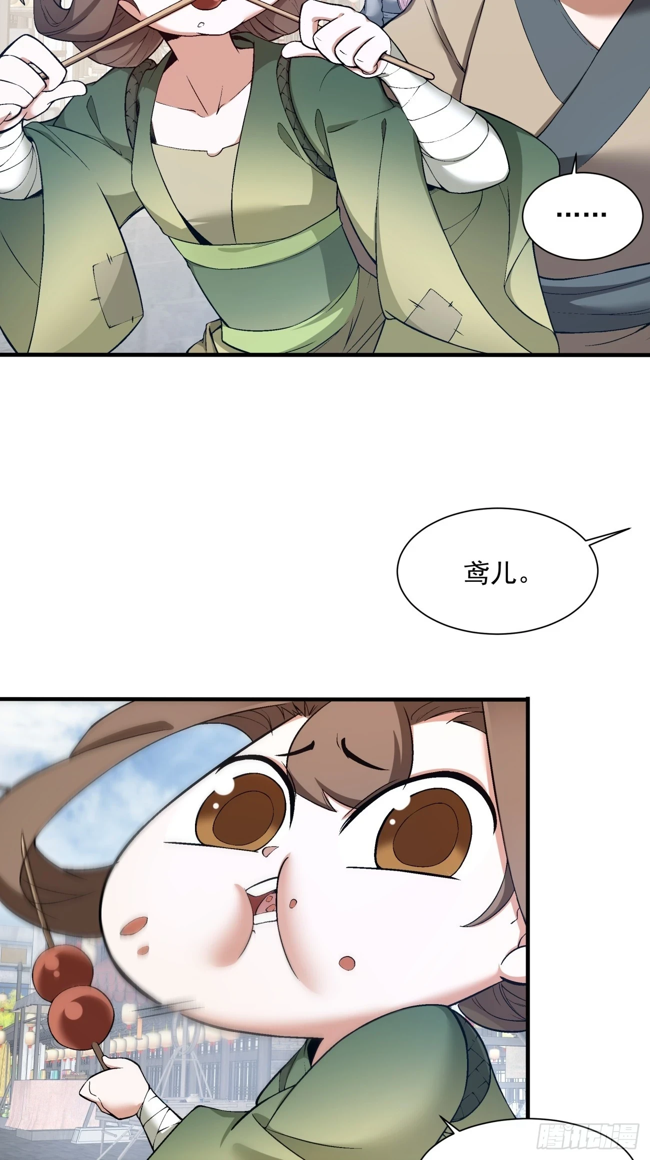 第十九回5