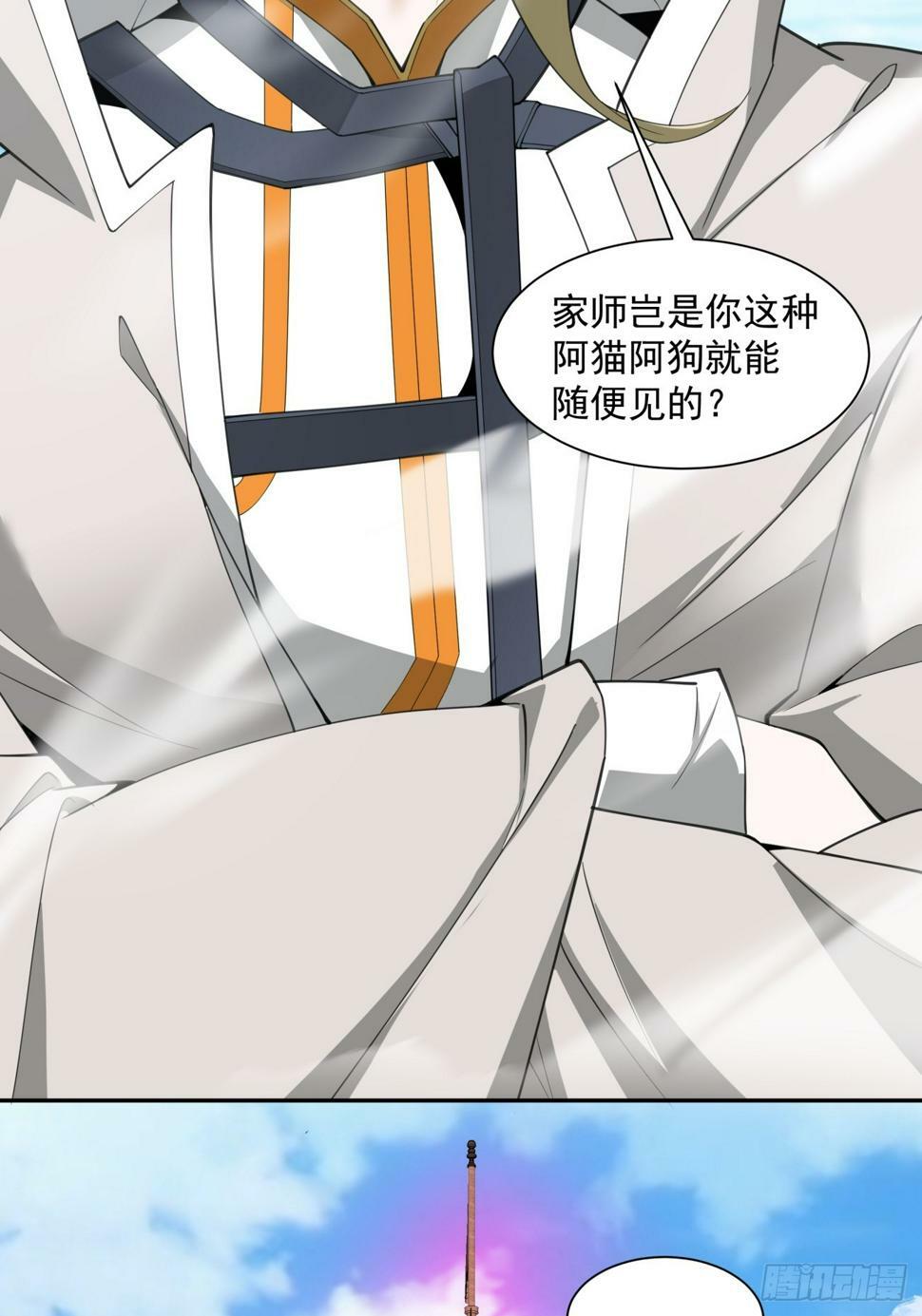 第四十六回9