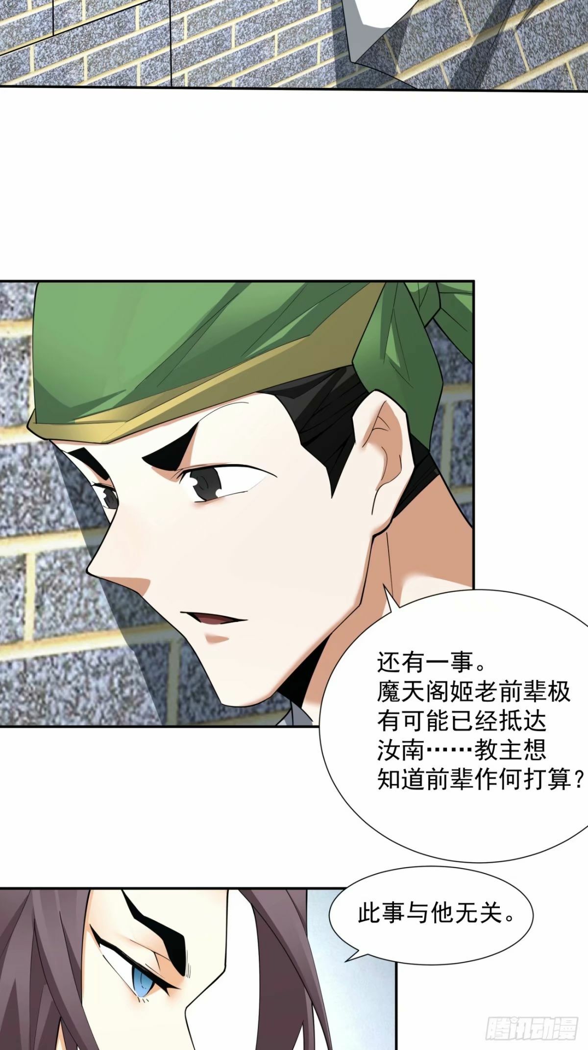 第五十五回2