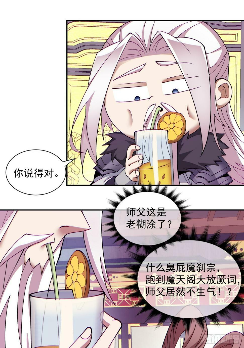 第四十七回11