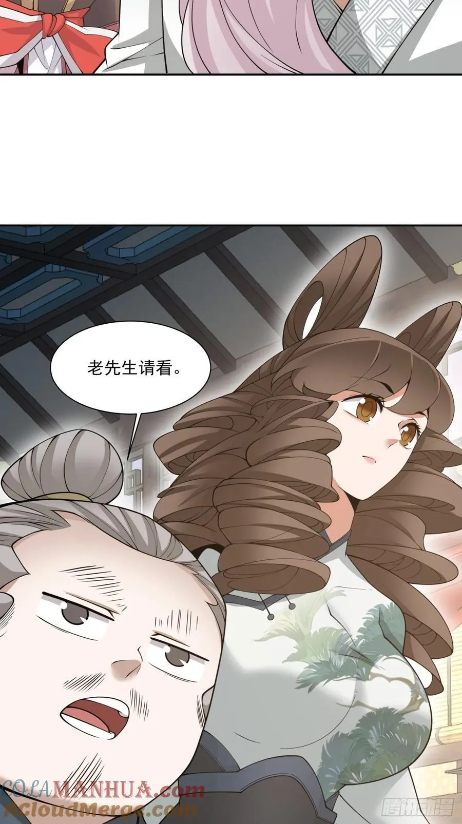 第一百八十一回14