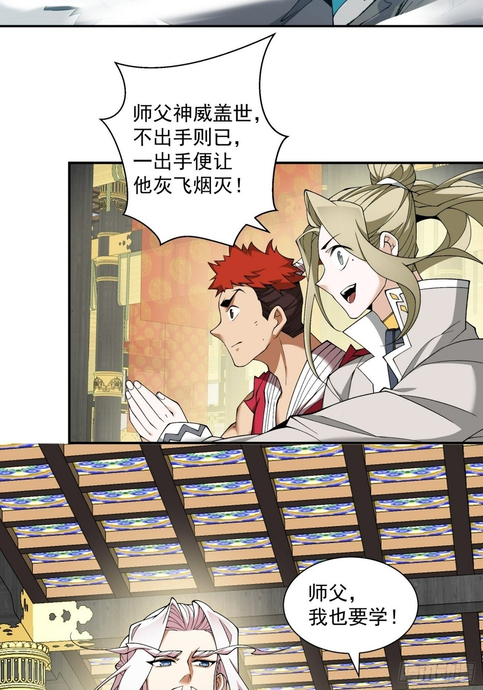 第四十九回16