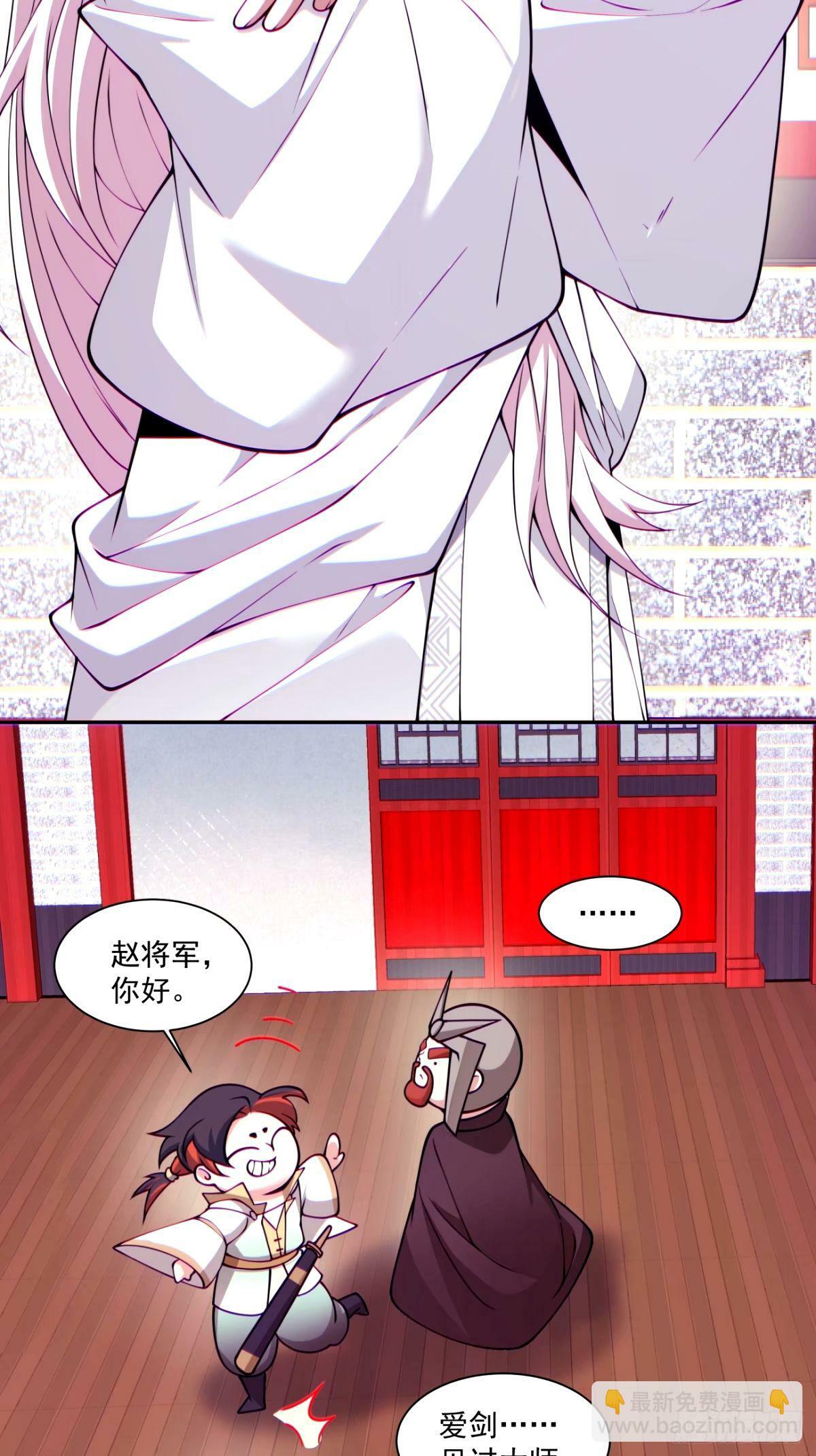 第六十三回2