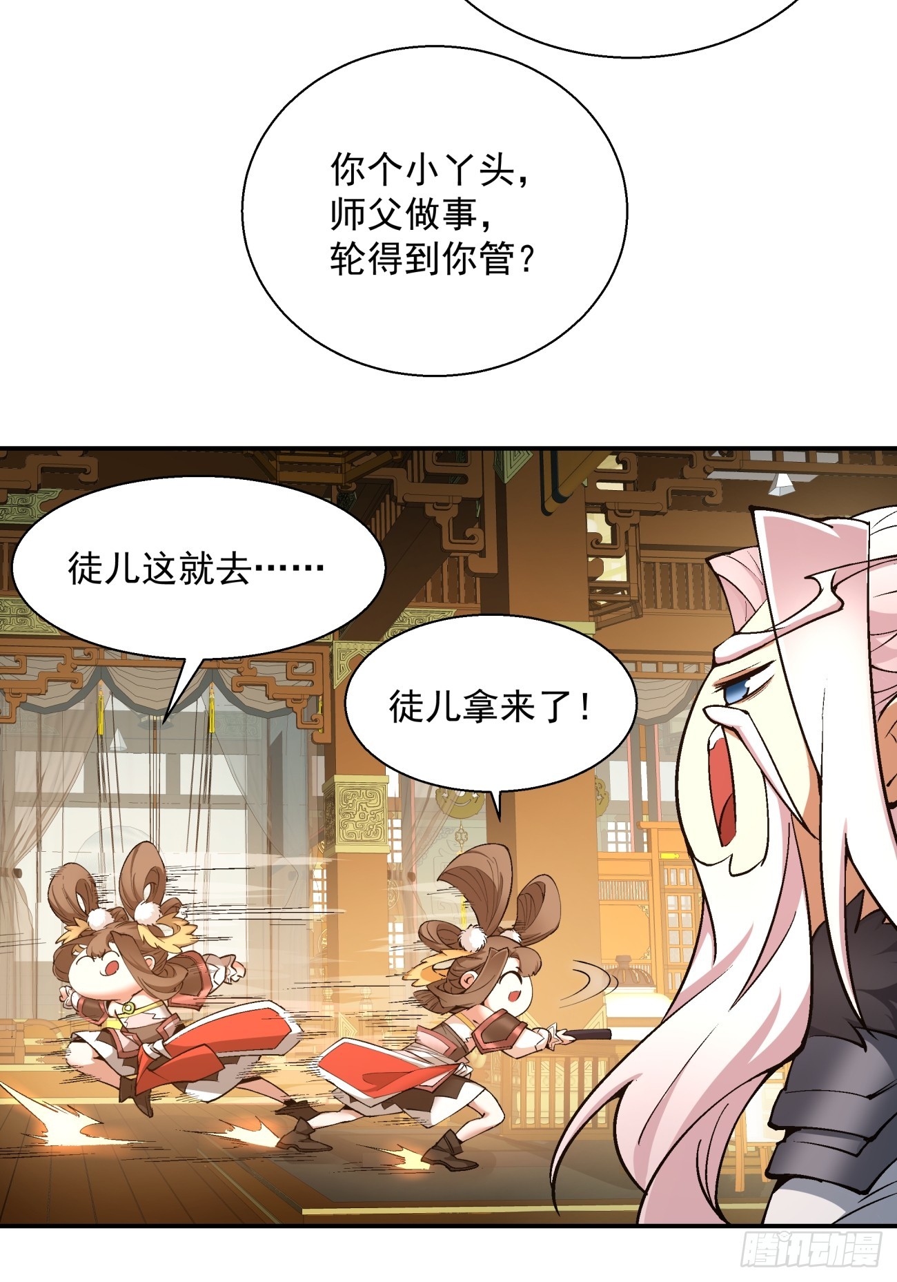 第九回41