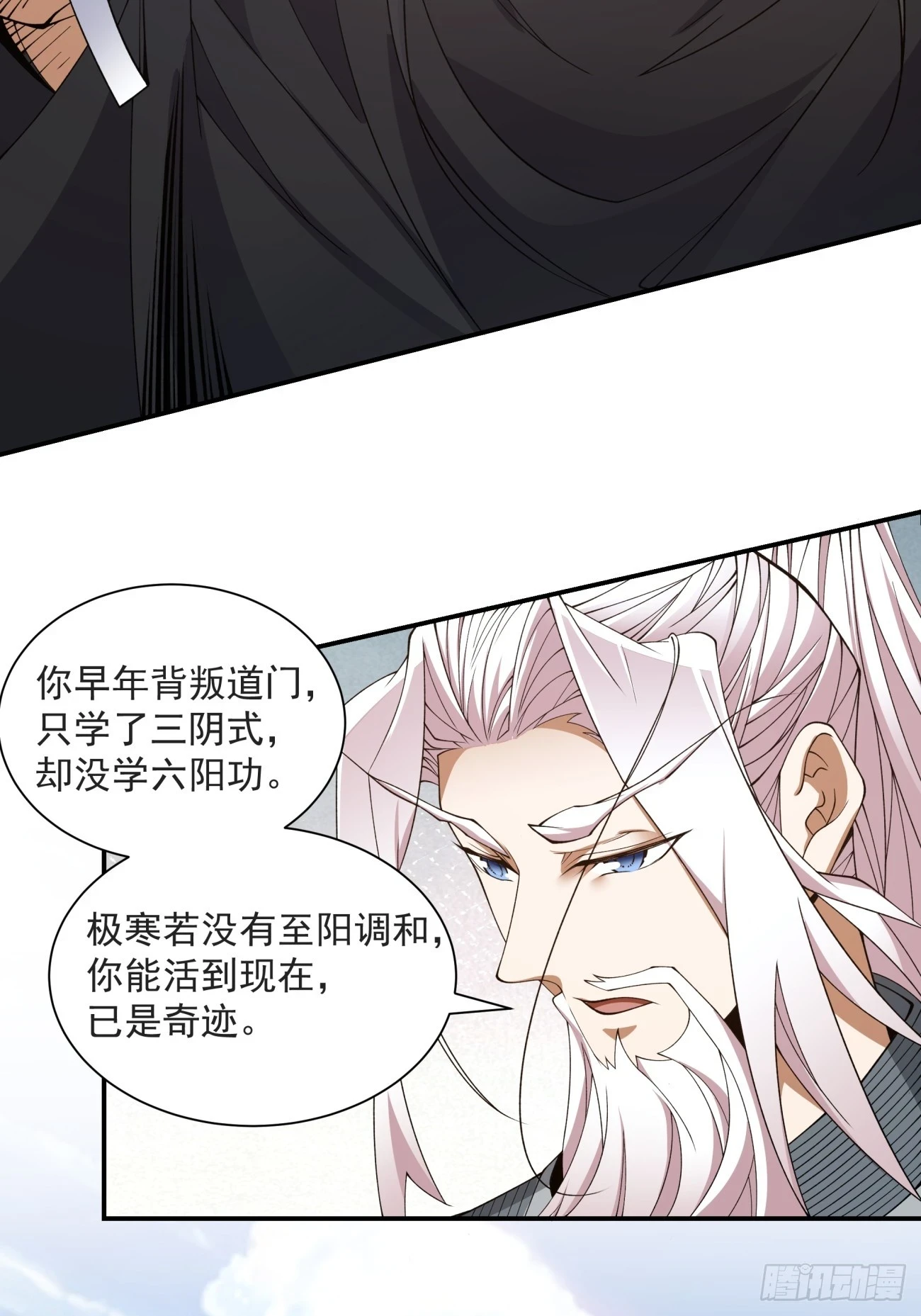 第二十九回7