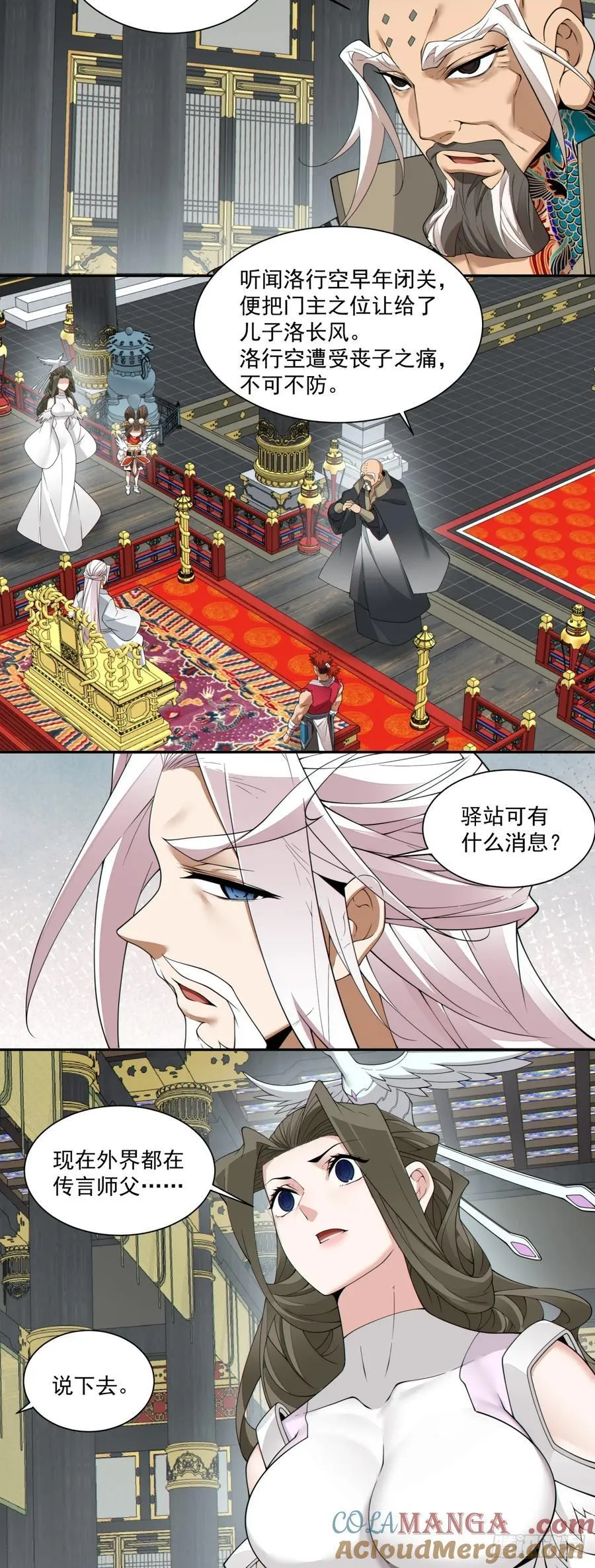 第二百二十二回42