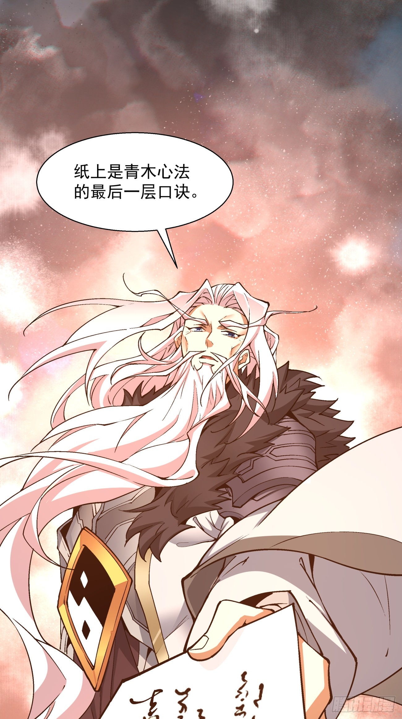 第十四回9