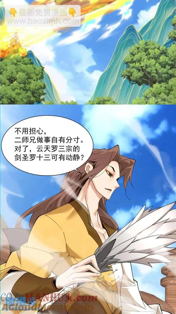 第一百二十六回34
