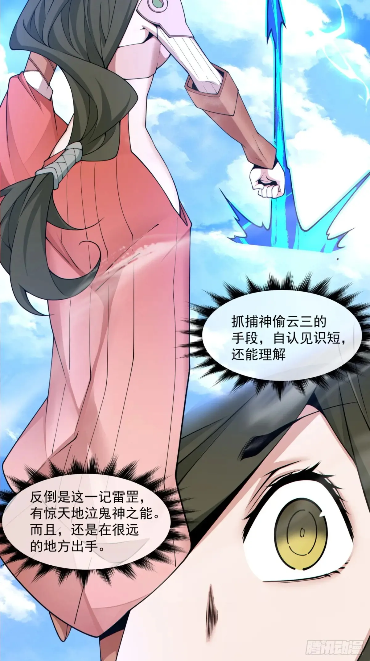 第二百回2