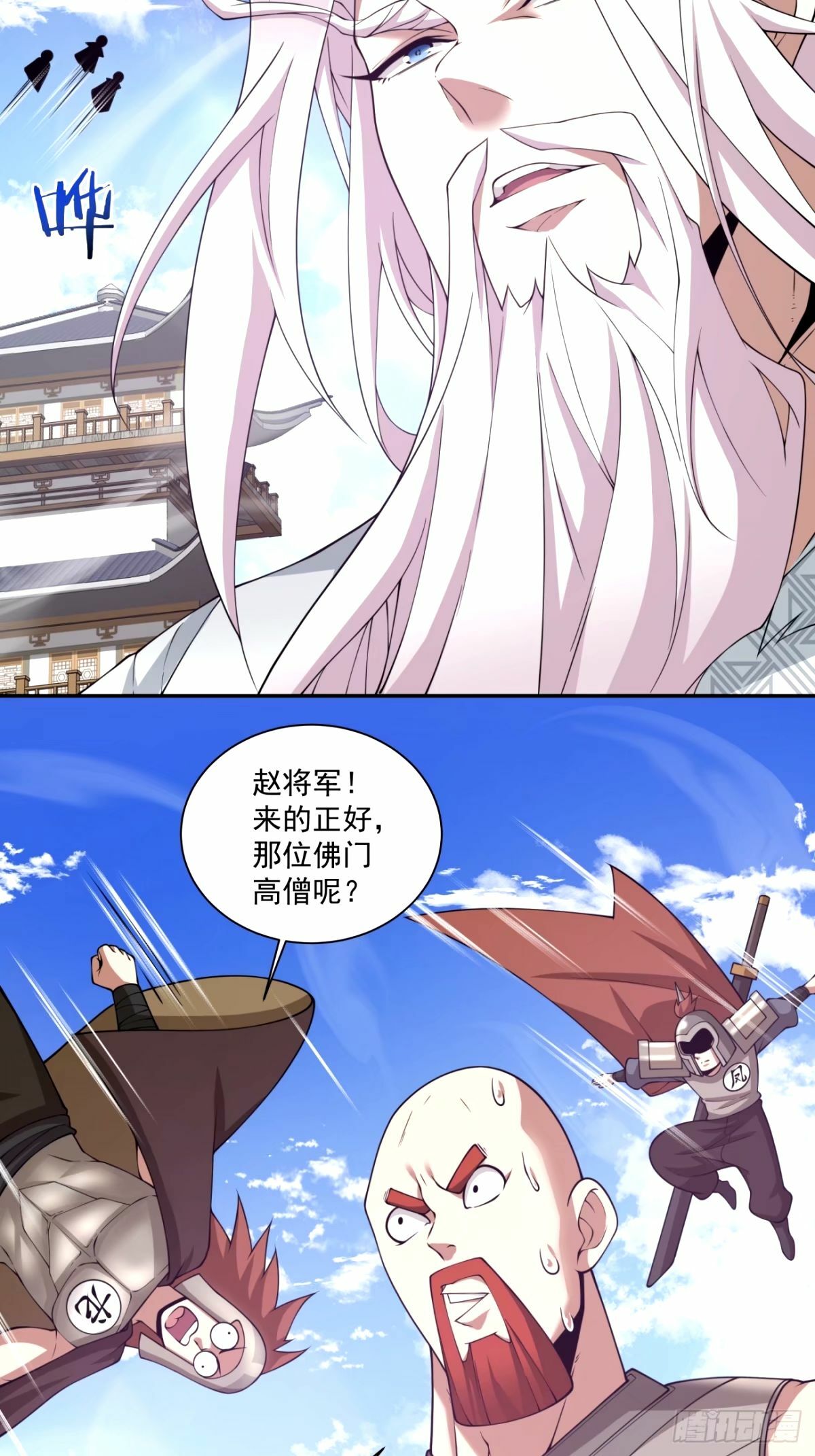 第六十五回35