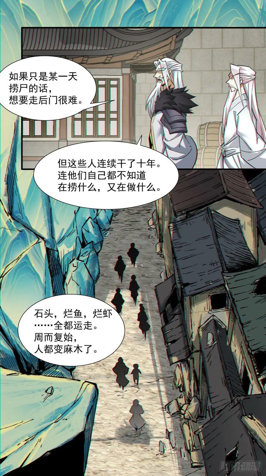 第九十一回47