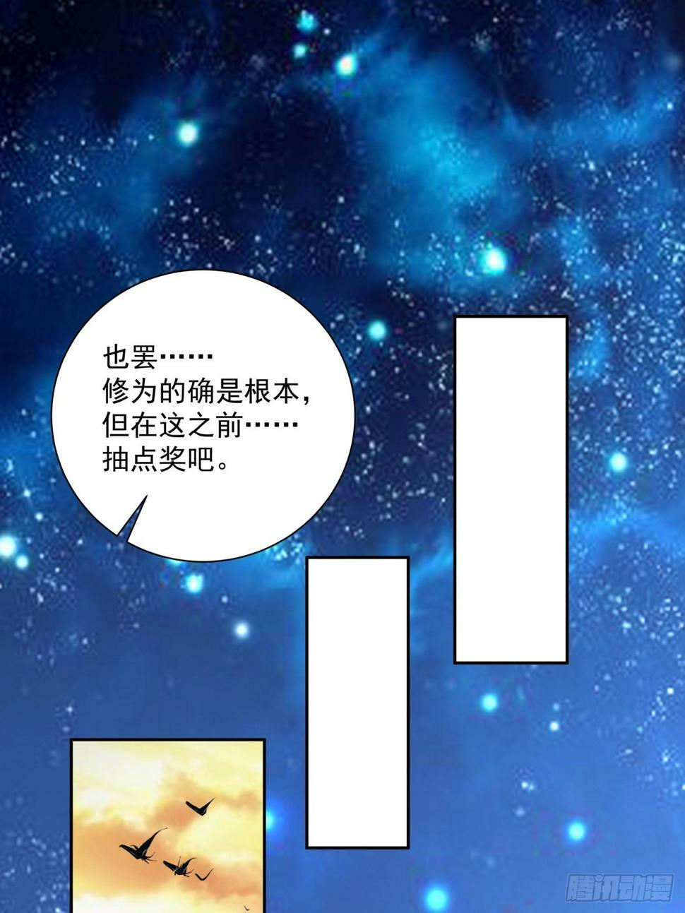 第四十回2