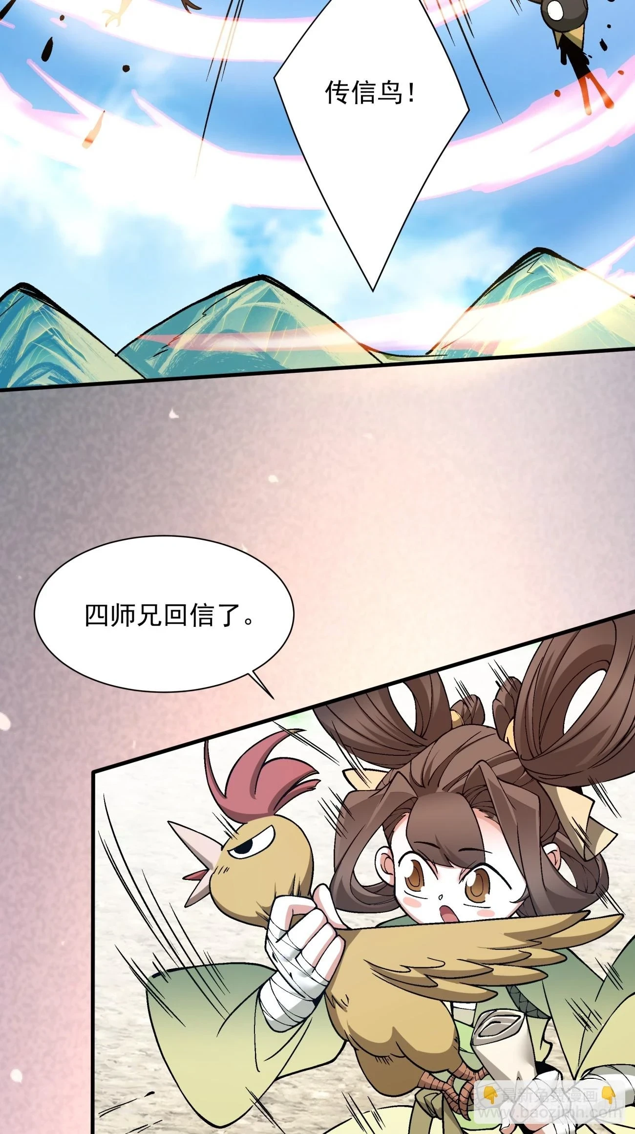第二十八回17