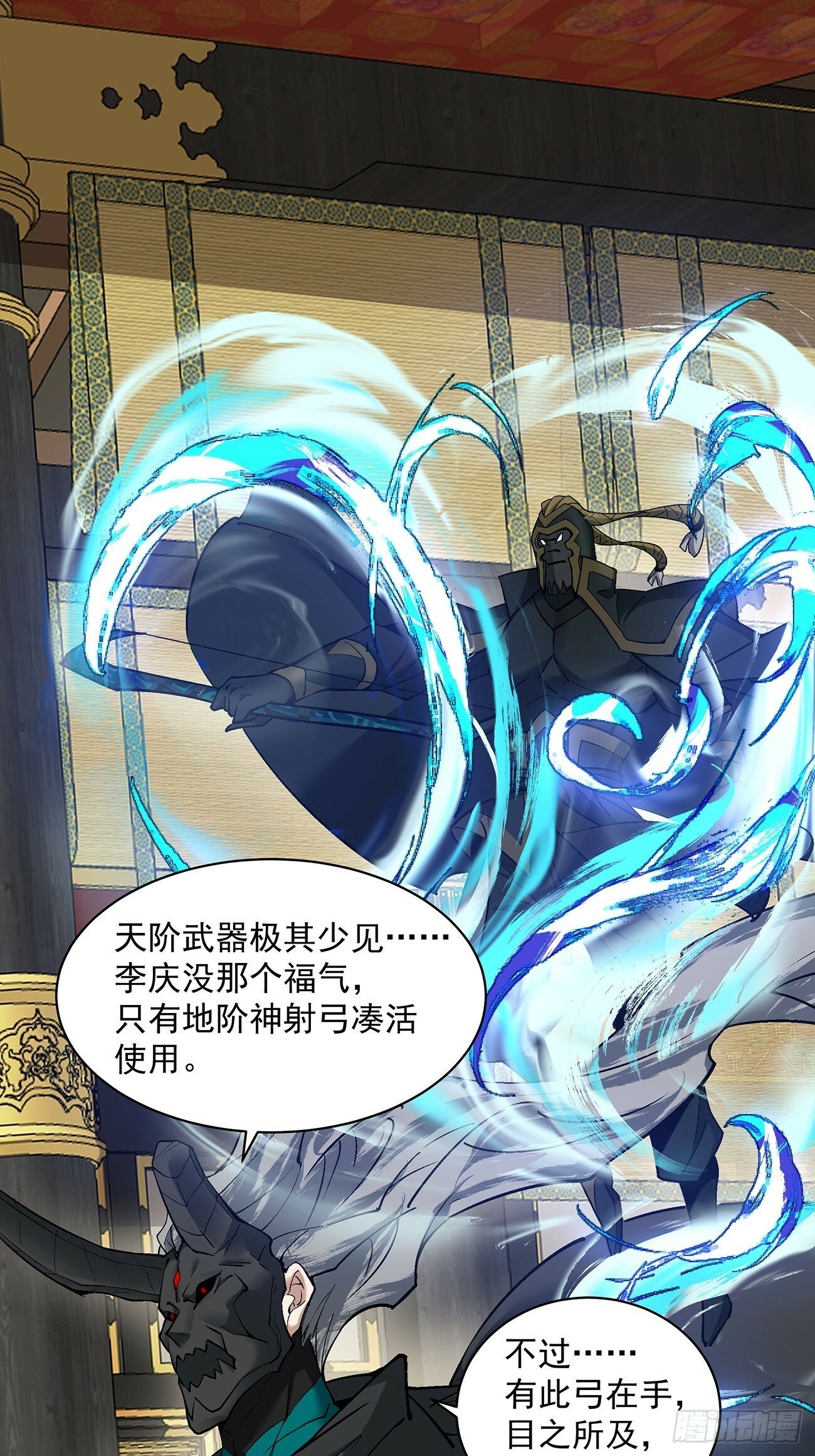 第七十九回19