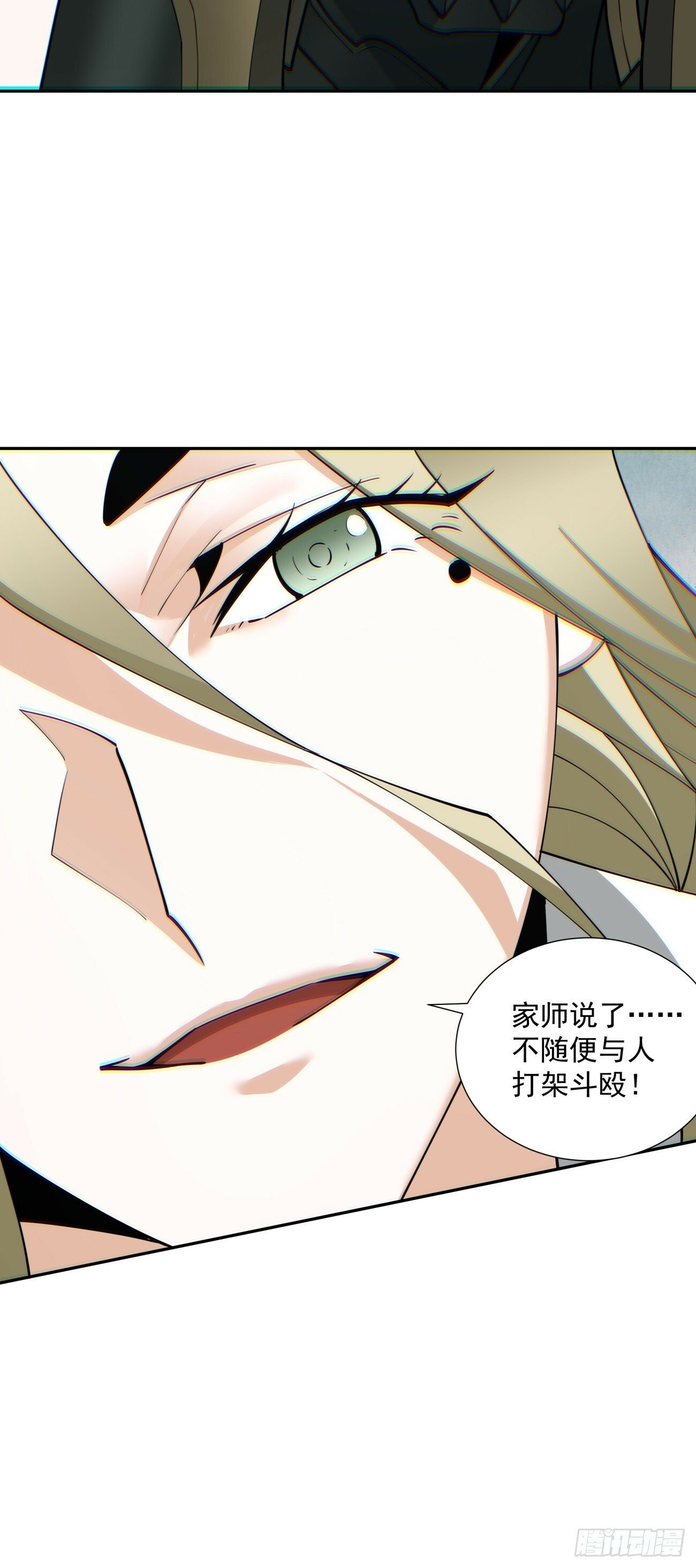 第七十六回19