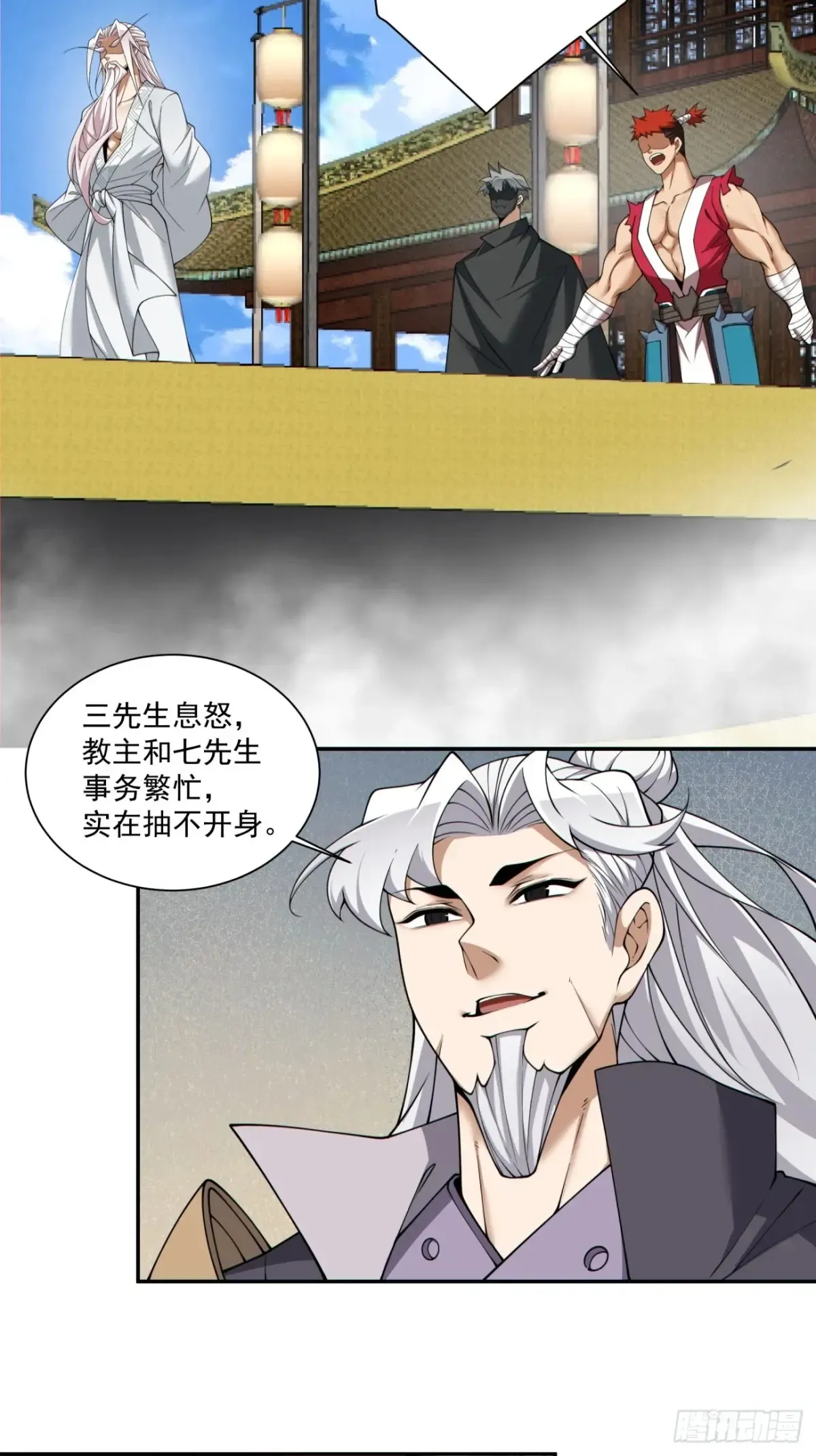 第二百一十八回27
