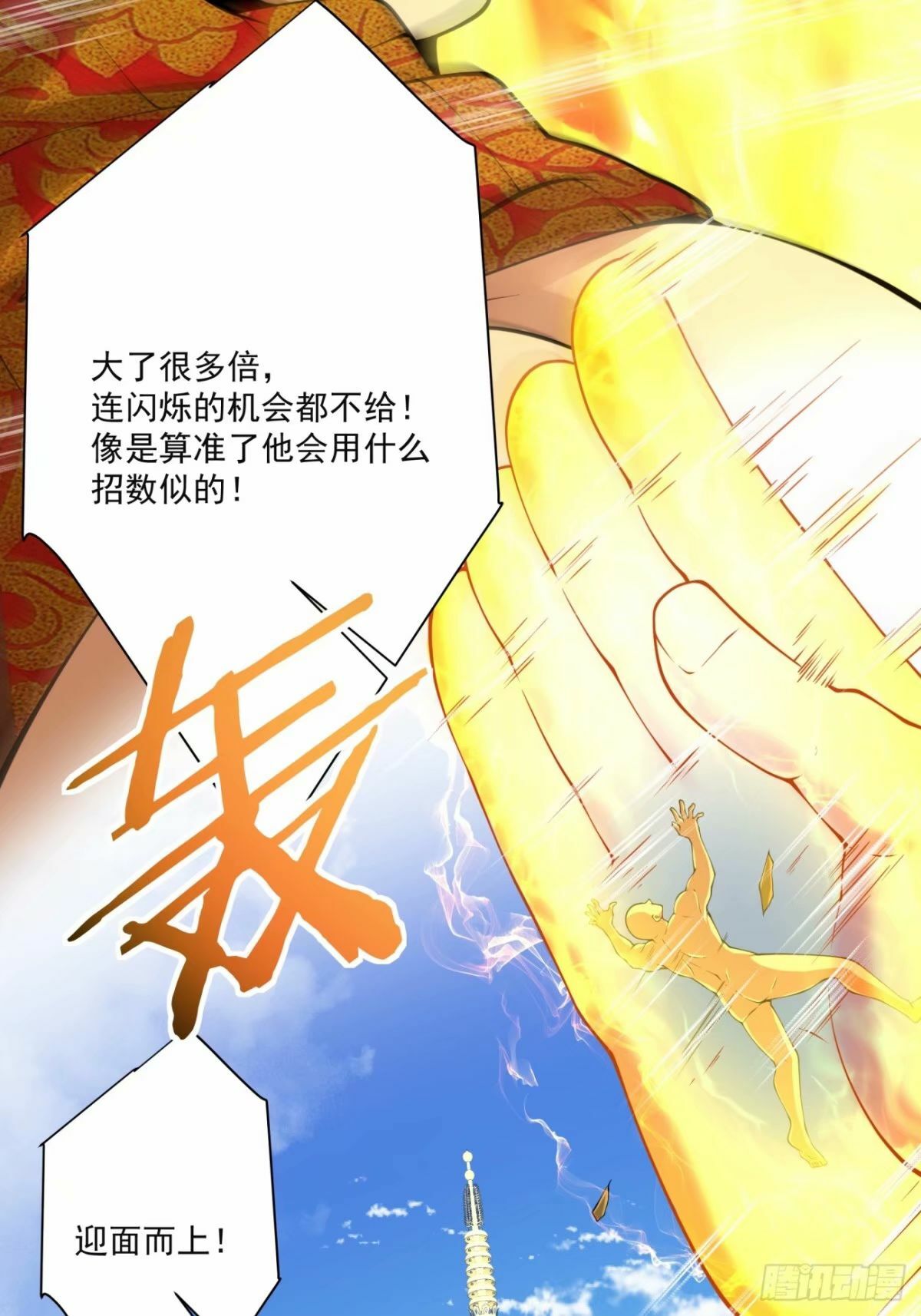 第六十回26