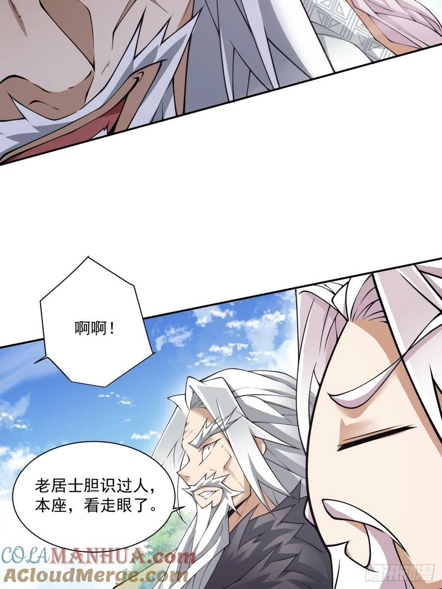 第九十一回27