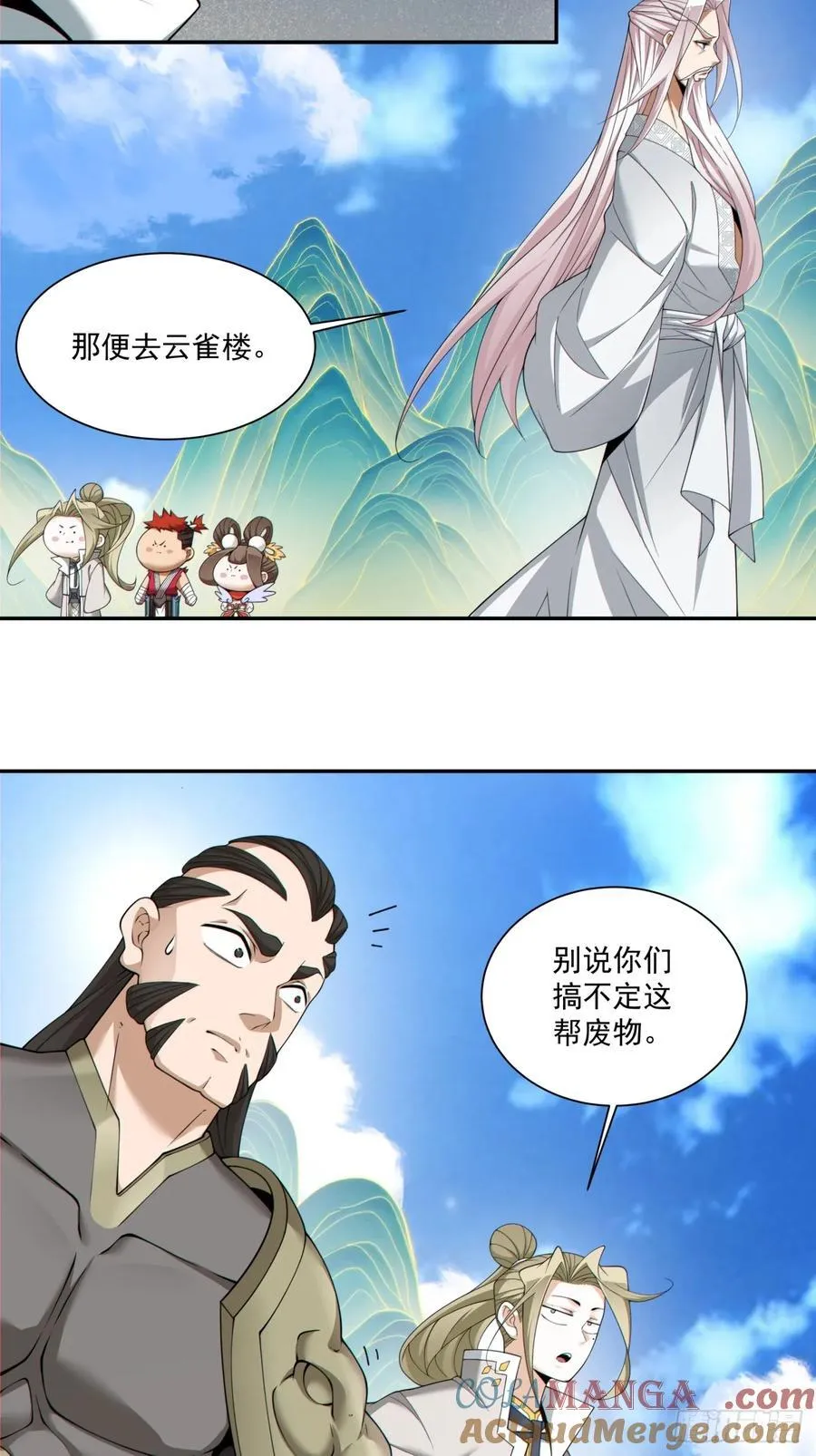 第一百八十八回2